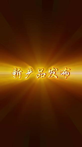 新产品发布!激光全地形无人车来了~ #中泰激光 #激光全地形无人车 #激光清障仪 #大国科技 #大国智造