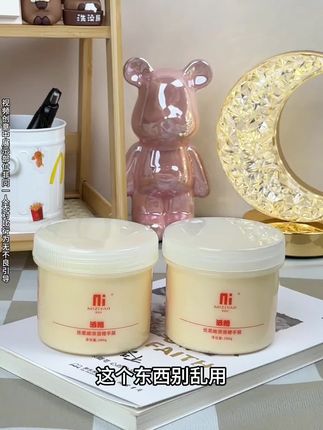 #蜜姿颜酒糟手膜 手养的好是真的显嫩,低成本一大罐随便用都不心疼#手膜 #护手 #手部护理 #漫画手