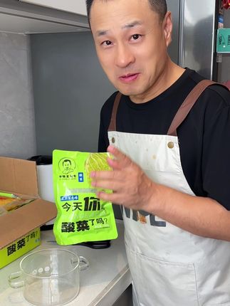 马上到秋冬天了,家家吃上酸菜可老香了!#酸菜