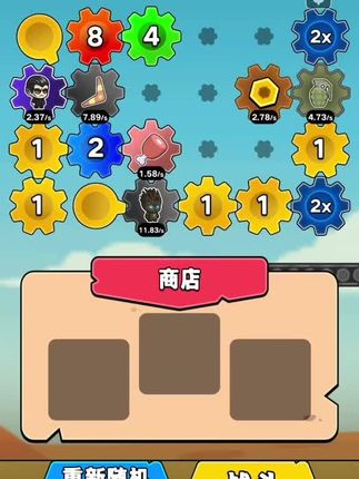齿轮奇兵 手游游戏 游戏安装服务#越来越爽了||#怀旧游戏 #齿轮战斗#游戏日常 #手游