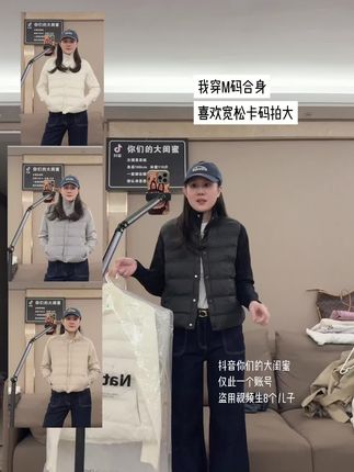 回复 @聪明仙女的评论 #棉服 #开衫 #毛衣 #百搭开衫 很百搭的棉服拼接毛衣开衫!