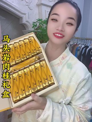 #中秋礼盒,马头岩肉桂礼盒装安排上#送礼佳品