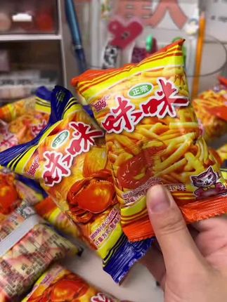 【买30包送30包】爱尚咪咪虾条蟹味粒薯条解馋休闲小零食品怀旧小吃#零食爱好者 #美食趣味 #上热门话题🔥🔥🔥 #吃货必看 #零食推荐