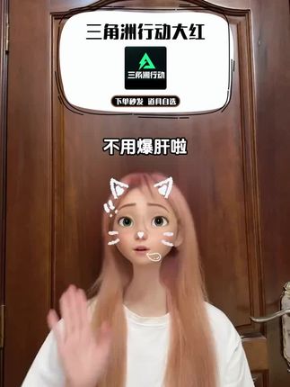 别再爆肝了!三角洲行动的大红福利已经准备好啦,视频下方链接你想要的道具全都有,还可以定制哦!正规商家包售后,可别错过啊!#三角洲行动大红 #三角洲大红 #三角洲行动护航 #三角洲行动哈夫币 #三角洲行动三角币