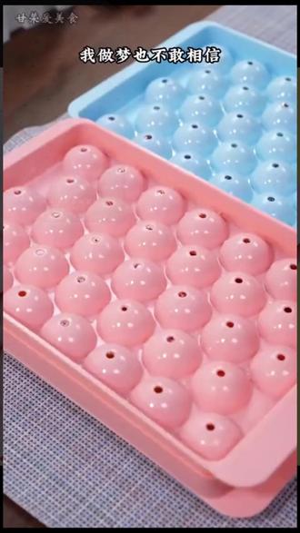 冰球模具 劣狐狐冰球模具带盖白凉粉弹珠果冻做辅食家用自制球形圆球冰箱#家庭美食 #模具用品 #自制辅食 #手工制作 #厨房用品
