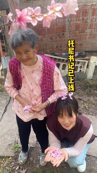 玉皇观村的朋友们,你的托尼书记已上线,快来围观#第一书记#托尼