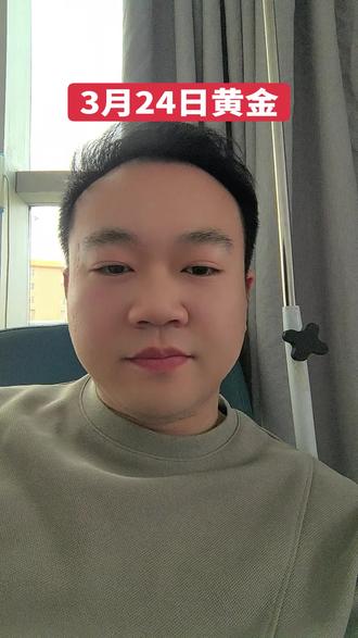 3月24日黄金