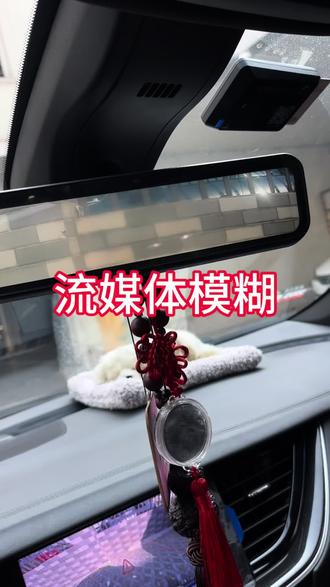 流媒体镜头模糊 #通用专修联盟