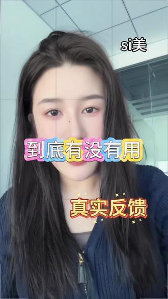 @𝙏𝙑𝙫🇬🇧口福司镁 感谢🙏 这种口福的#司镁 到底有没有用,我自己的真实反馈#真实反馈 #变瘦变美变好看