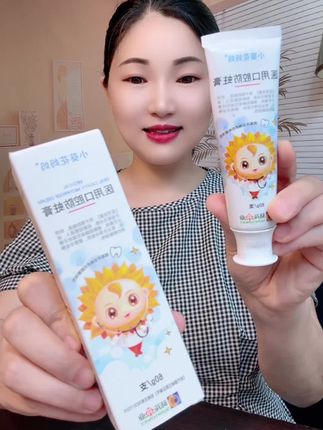 #牙膏 #刷牙 #儿童牙膏