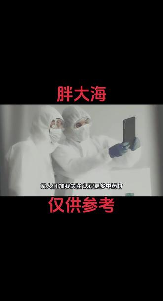 是不是总感觉疲惫、状态差?评论区留下你的小困扰👐!这里有最接地气的中药养生指南~从厨房常见药材到日常养护技巧,和我一起用传统智慧调养身心,把健康喝进肚子里,养在生活里❤️ 关注不迷路~