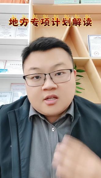 山东省过一段线的农村考生,一定要知道这个福利政策——地方专项计划,省重点院校供你选择#地方专项计划 #专项计划 #三大专项计划 #高考 #山东高考