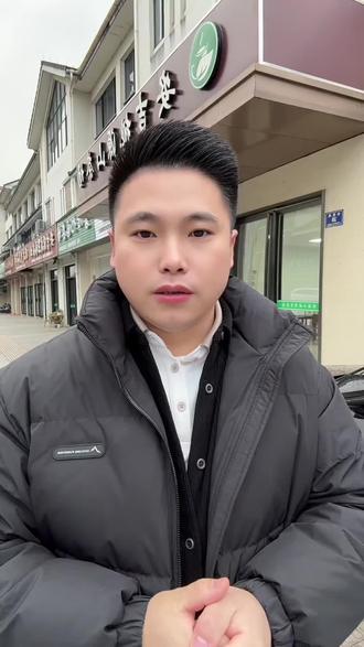 打卡广德三件套#人家烟火气 #日常生活