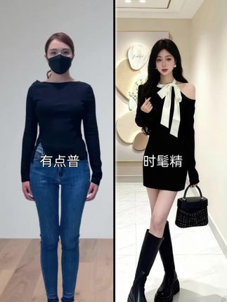 法式纯欲蝴蝶结连衣裙 #流光机能风穿搭太有生命力了 #琥珀流光风外套太适合秋天了 #早秋秀场抄作业告别路人感 #初秋男友风穿搭 #早秋显身材平价上衣合集 @DOU+上热门 @我要上热门 @抖加🔥上热门🔥dou+🔥热点宝