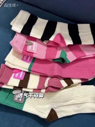 #袜子控 #强烈推荐 #面料柔软舒适 #哎呦喂你袜子真好看
