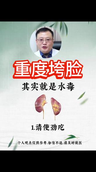 重度垮脸请使劲吃#垮脸提升 #护肤#法令纹 #法令纹怎么消除#垮脸