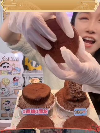 【顺丰冷链】鲜达仓仓脏脏布朗尼流心蛋糕纯可可脂巧克力小甜品糕点#甜品#蛋糕#美食#非常好吃#糕点