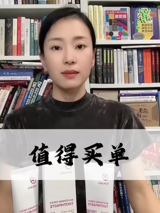 #牙膏 #澳大利亚原装进口