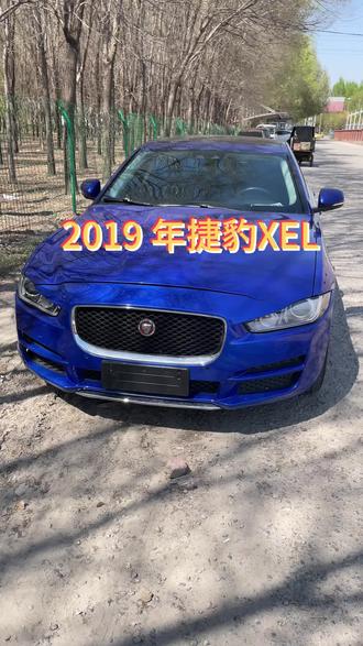 2019 年捷豹xel 纯纯贷款零首付#捷豹 #捷豹xel #买车#卖车#性价比