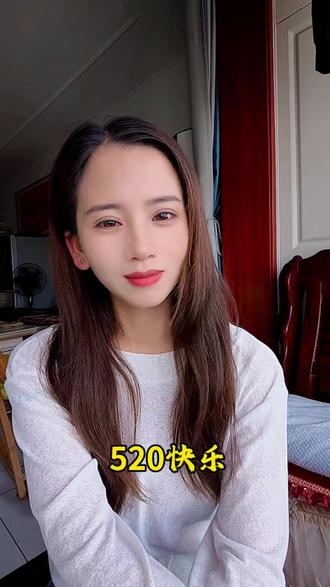 #dou上热门 人到中年,你们520是过还是不过呢#内容过于真实 #新人口播短视频创业