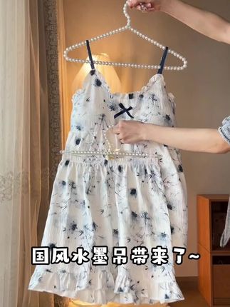 国风水墨吊带睡衣套装来啦~#睡衣 #国风睡衣 #吊带睡衣 #吊带睡衣推荐 #国风家居服