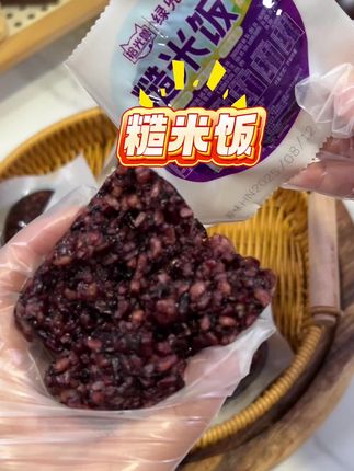 #口感特别好 #五谷杂粮 #早餐吃什么 #软糯香甜 #糙米饭