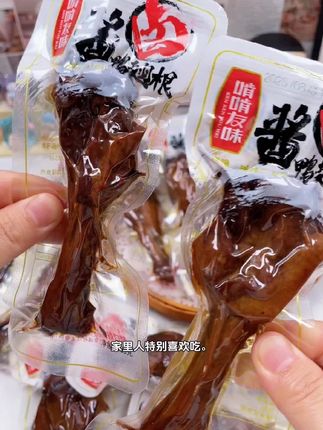 #建议全国普及山西空心月饼 #食品推荐 #实在好品质致胜 #健康生活 #零食推给