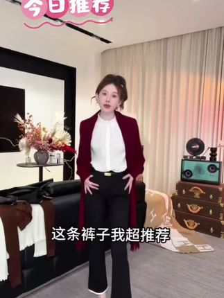 #高级感穿搭 #优雅气质 #穿搭分享 国风气质垂感裤