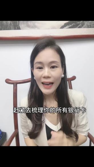 银行流水过大,怎么办#财税知识