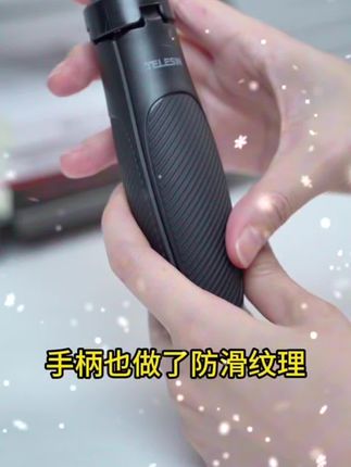 大疆、影石运动相机通用手持杆 迷你自拍杆 三脚架 #运动相机配件#迷你自拍杆#运动相机@DOU+好生意 @DOU+小助手