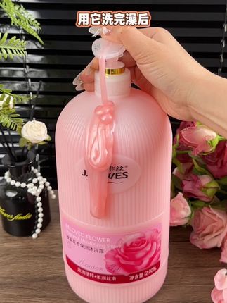 囤爆!珍维丝玫瑰香氛沐浴露,沉浸式体验玫瑰香浴,留香超持久#持久留香沐浴露 #超大容量 #玫瑰