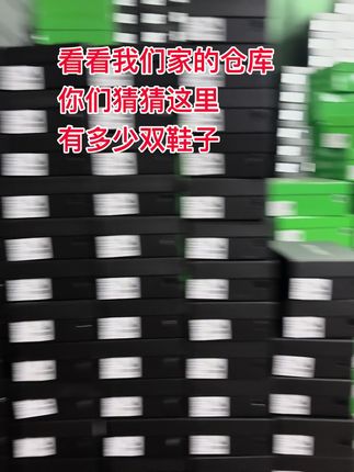 #今日分享 #用心做好鞋 #实拍 #只做高品质 #工厂实拍视频