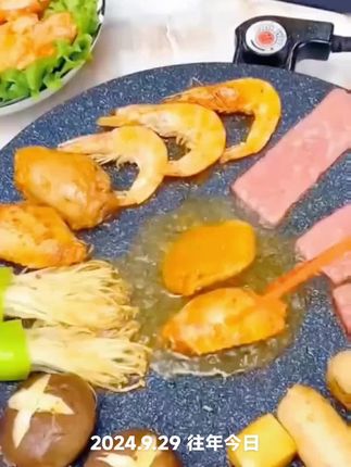 麦饭石不粘烤盘电烤炉圆形烤肉盘家用烧烤盘电烤盘室内电烤炉烤肉#不粘锅 #厨房好物 !