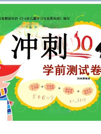 #暑假作业 打印开启#低至 每分不是梦#欢迎来单