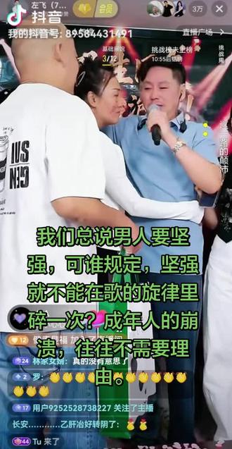红艳做的对,自己不来,叫孩子打电话。祝左飞生日快乐。 #抖音玩法合伙人计划 #抖舞玩法模范生 #创作者扶持计划 #红艳左飞夫妇 #唱歌