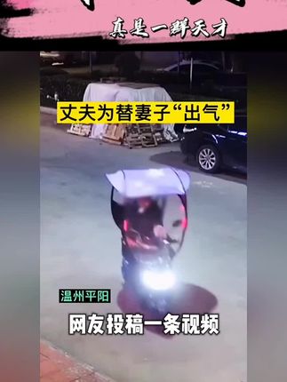 哈哈哈哈哈,笑死我了,笑得我肚子疼!#神评论 #搞笑视频 #搞笑配音 #神评论神回复 #专治不开心搞笑视频