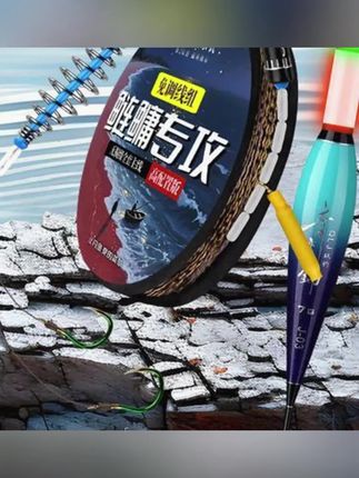 #钓鱼 #浮钓鲢鳙 #弹簧线组钓鲢鳙 #免调漂线组 #鲢鳙钓组 夜光免调漂鲢鳙线组成品主线全套大力马弹簧浮钓碳芯鱼钩