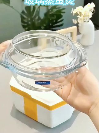 1000ML耐高温双耳玻璃蒸蛋煲,厨房实用透明餐具! #玻璃蒸蛋煲 #透明水晶煲 #微波炉适用 #双耳水晶煲 #耐高温玻璃