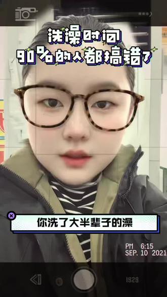 洗澡选对时间太舒服了!避开误区,洗完整个人都通透,谁试谁知道~#生活舒适小妙招 #洗澡小贴士#避坑指南#健康养生#同润堂