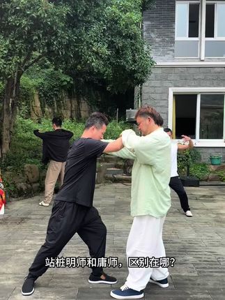 明师只说家常话,庸师总谈玄妙禅. #朱崇文教站桩 #站桩养生 #大成拳站桩