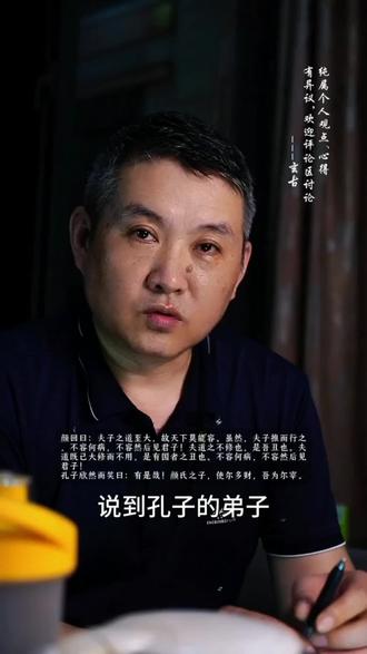 #论语智慧 孔子周游列国绝粮于陈蔡,孔子大弟子颜回告诉我们什么是真君子#论语 #颜回 #国学智慧
