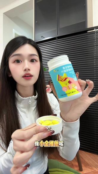 妈妈们给娃吃的一定要选放心的,21金维他多种复合维生素,真的有点东西#21金维他#儿童维生素 #儿童多维