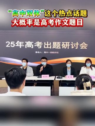 #高考#语文作文#英语作文#学习用品