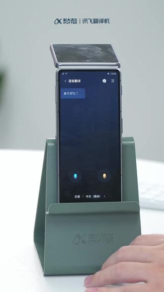 没网也能翻译?18种语言离线秒翻太牛了!