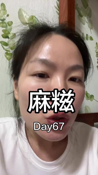 你平时也爱吃麻糍吗? 又是被哪一点吸引到的呢?#女生爱吃的美食#麻糍#糯叽叽 #街边小吃#麻糍真是食品界的瑜伽裤