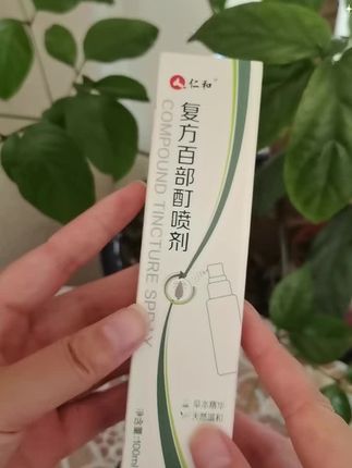 #虱子药大人小孩通用 #天然温和不刺激 #草本提取 #虱子药喷雾剂 @巨量千川