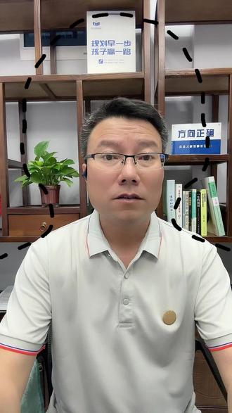 江西考生注意!同样分数,省内省外差了一整个档次! 很多江西家长只局限省内择校,白白错失好机会!结合历年录取分数线,拆解不同分数段的升学差异。升学没有唯一答案,结合家庭情况选择最适合的赛道才最重要。如果你家孩子在读初中,把年级打在评论区,免费帮你规划升学路线。#江西中考 #江西高考 #升学规划 #家长必读 #异地升学