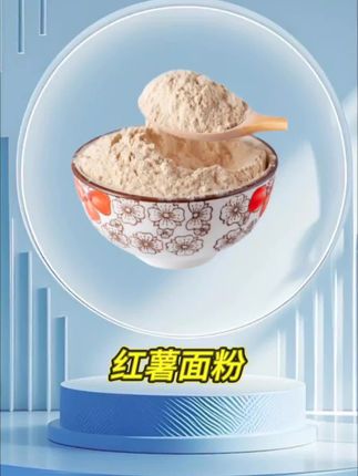 红薯面粉#太好吃了 #太香啦 #民间传统美食 #软糯香甜