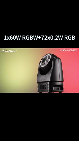 光束感超强,高速无极旋转#舞台灯光音响 #摇头灯#图案灯#光束灯#酒吧灯光设计