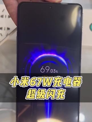 充电快到飞起!小米闪充数据线,告别漫长等待 快给自己安排上一条吧!这款充电器不仅支持多设备、还自带保护套!#好物推荐#超级快充#数据线#快充数据线#自动断电数据线